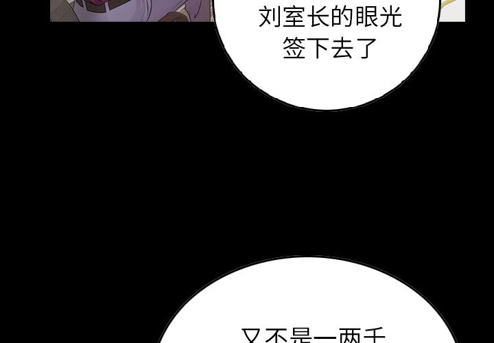 经纪人：6-3