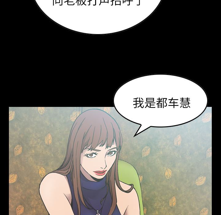 经纪人：6-5