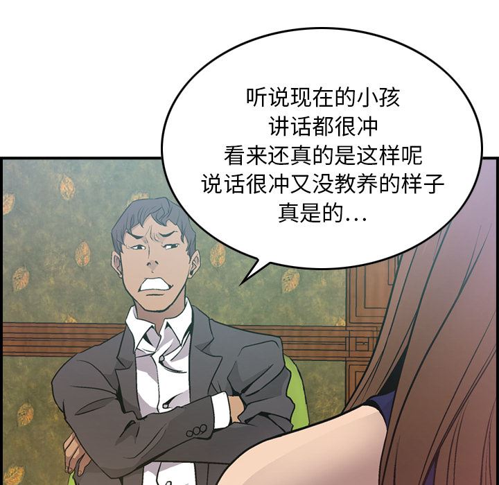 经纪人：6-12