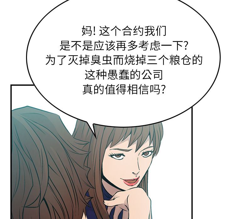 经纪人：6-15