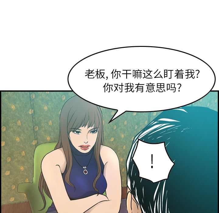经纪人：6-23