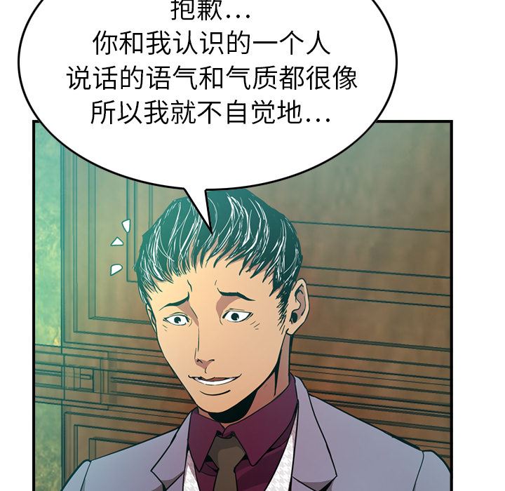 经纪人：6-25