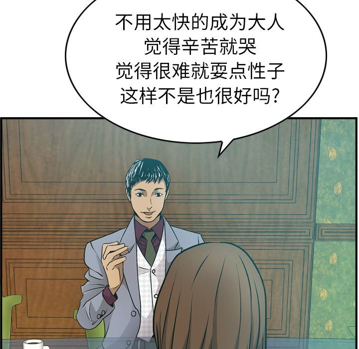 经纪人：6-28