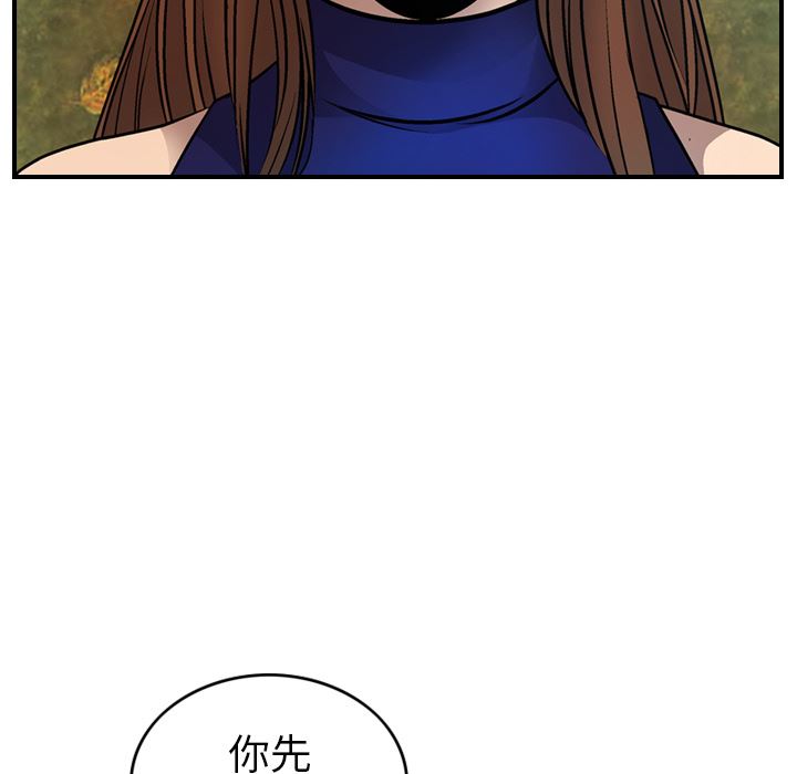 经纪人：6-35