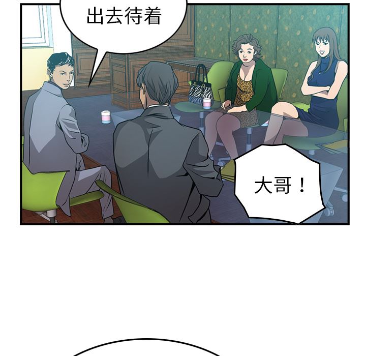 经纪人：6-36