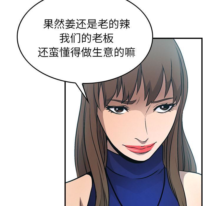 经纪人：6-37