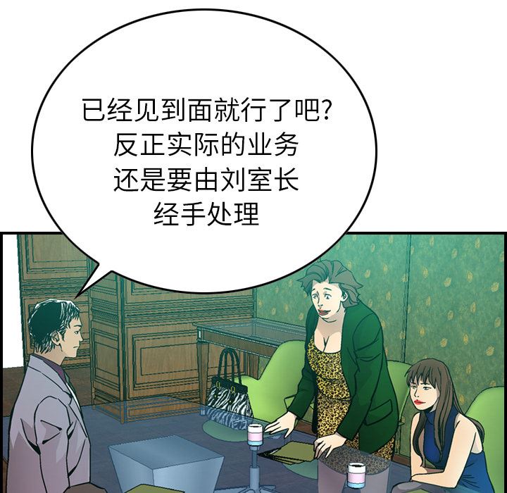 经纪人：6-46