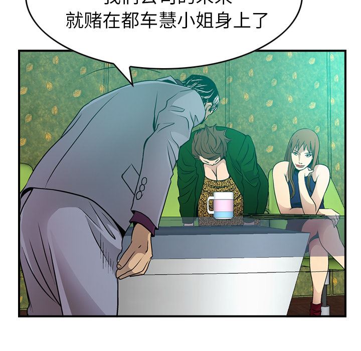 经纪人：6-48