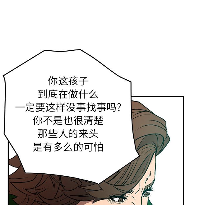 经纪人：6-52