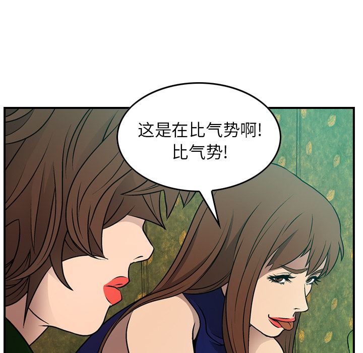 经纪人：6-54