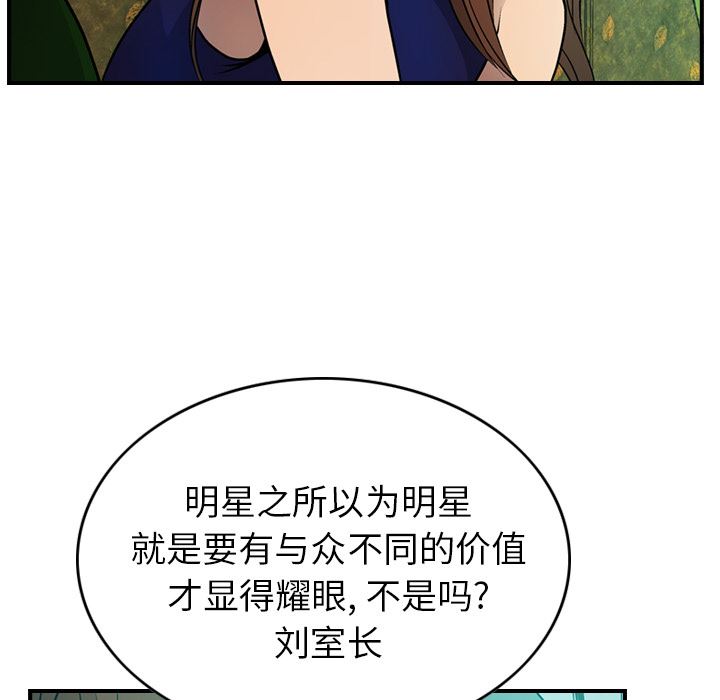 经纪人：6-55