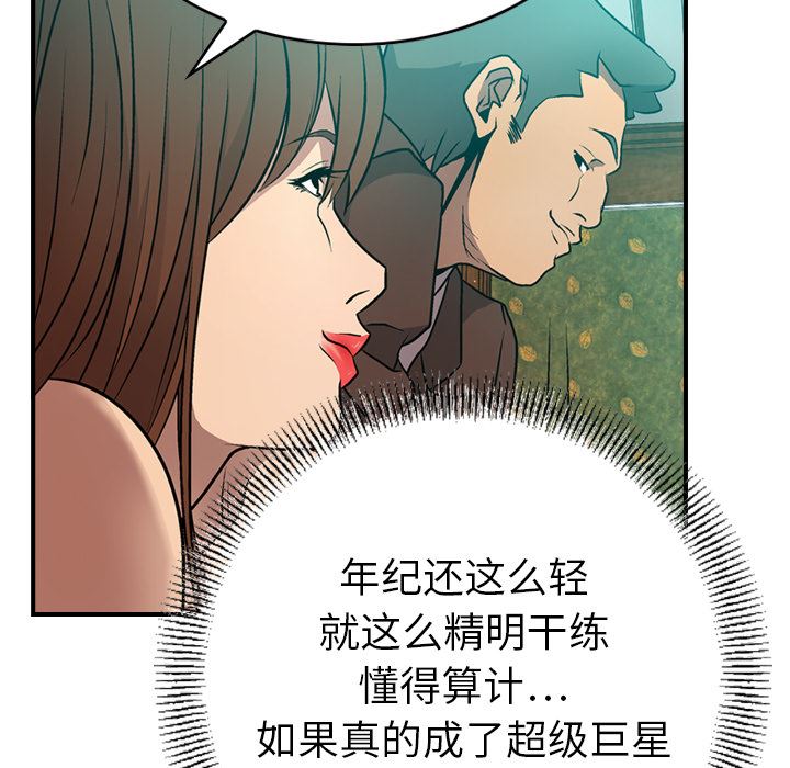 经纪人：6-56