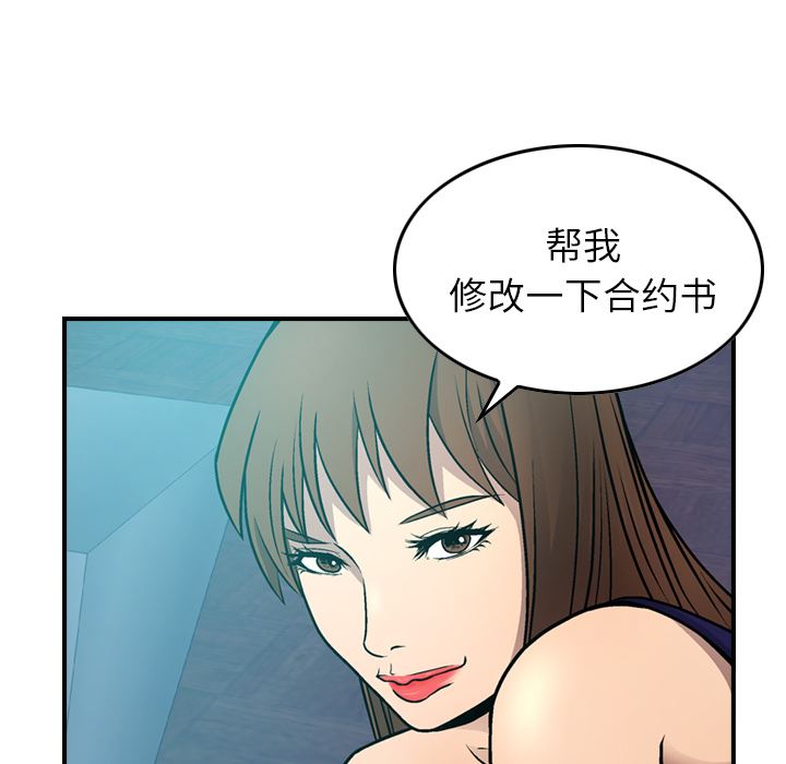 经纪人：6-62