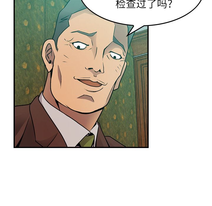 经纪人：6-64