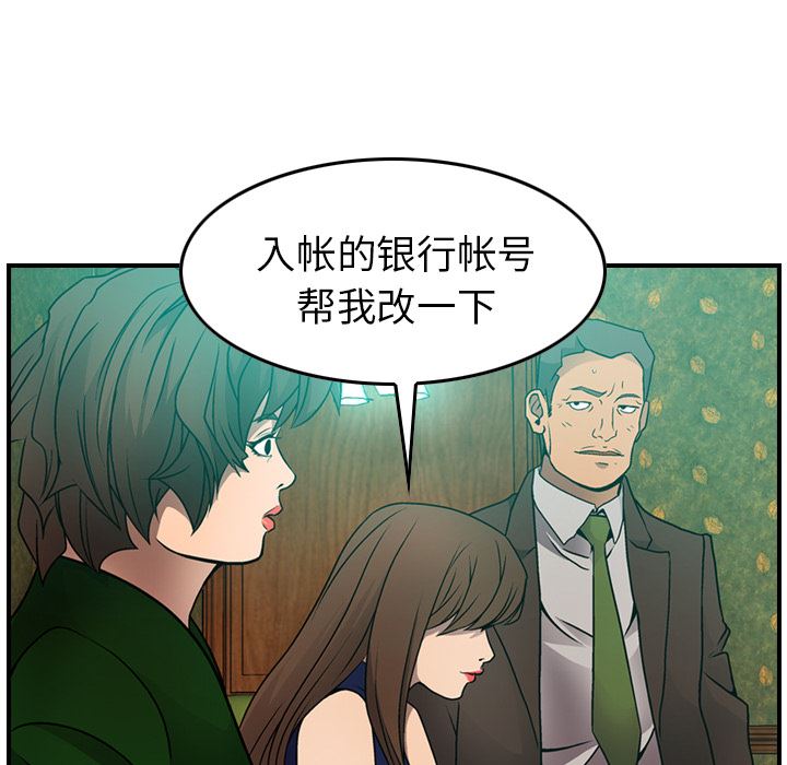 经纪人：6-65