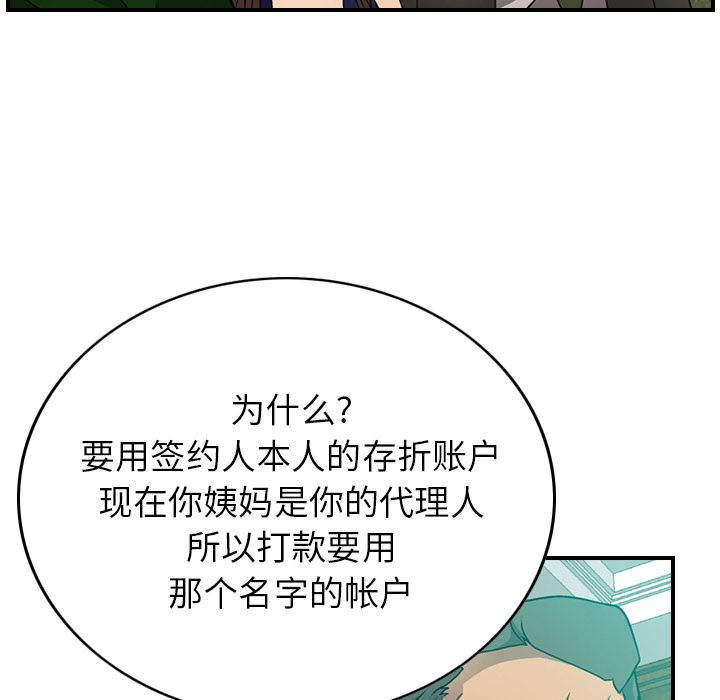 经纪人：6-66
