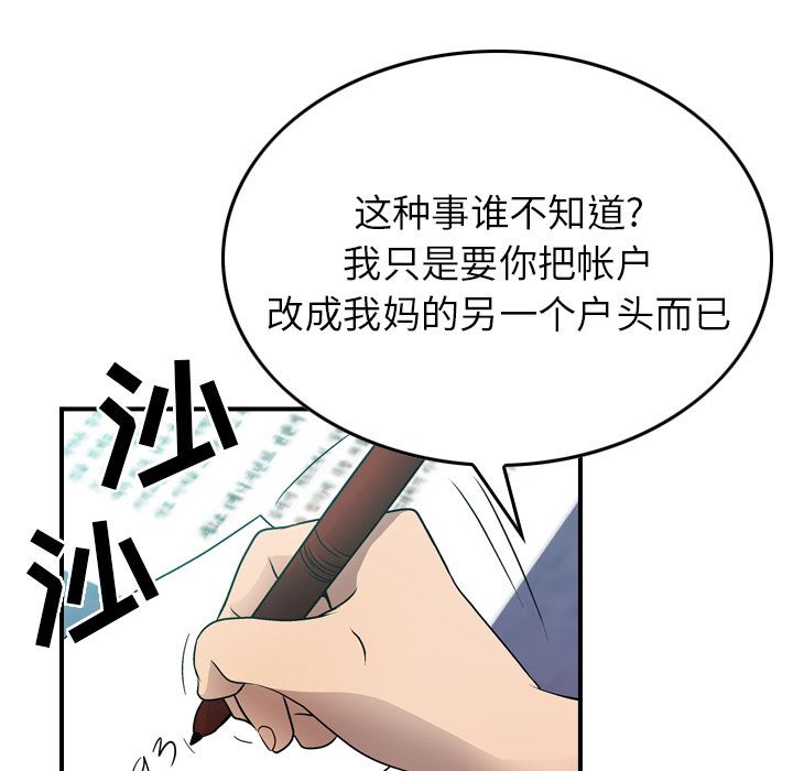经纪人：6-68