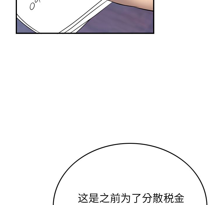 经纪人：6-69