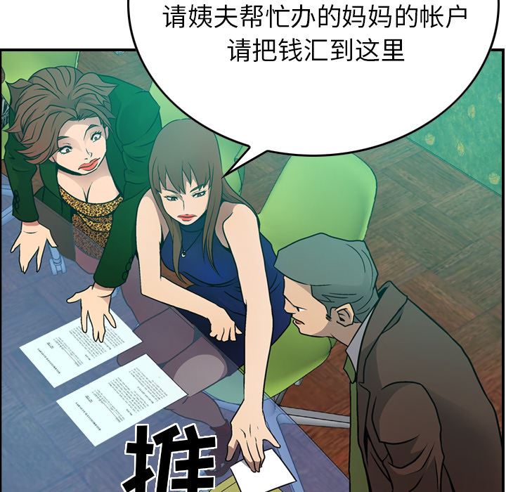 经纪人：6-70