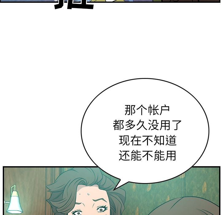 经纪人：6-71
