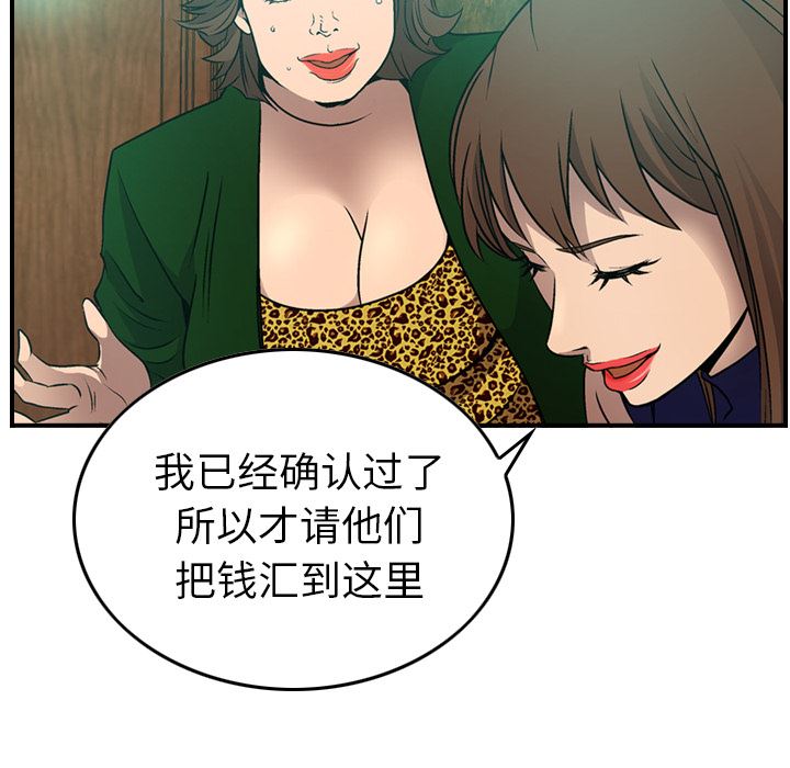 经纪人：6-72