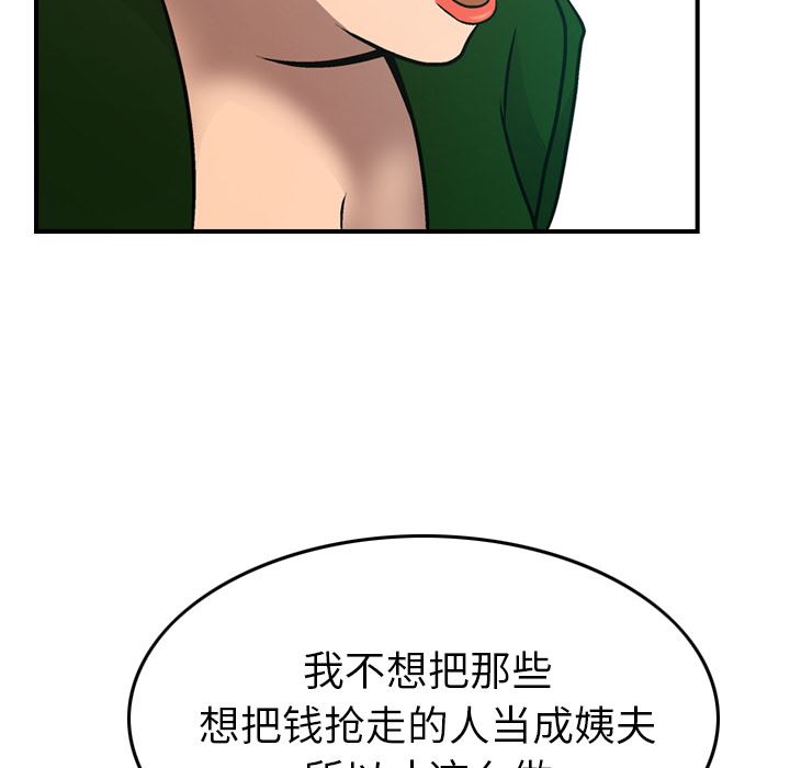 经纪人：6-74
