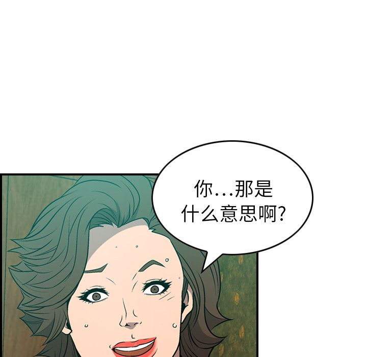 经纪人：6-76