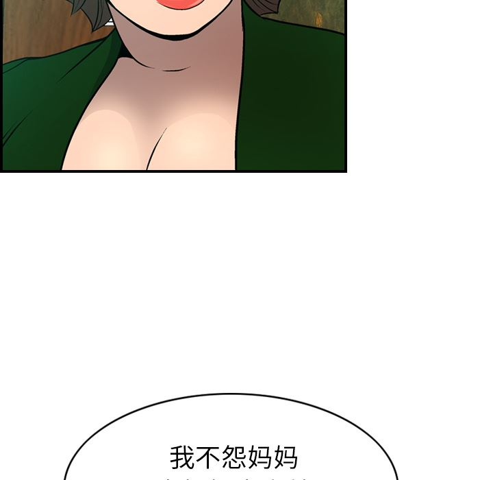 经纪人：6-77