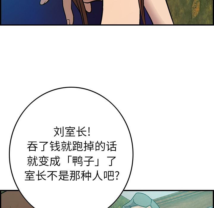经纪人：6-79