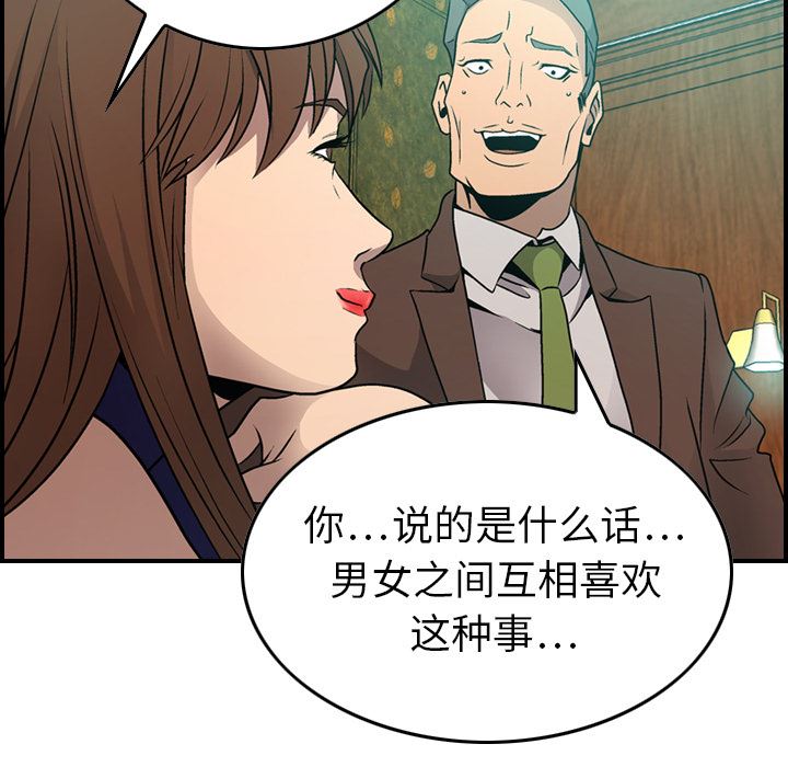 经纪人：6-80