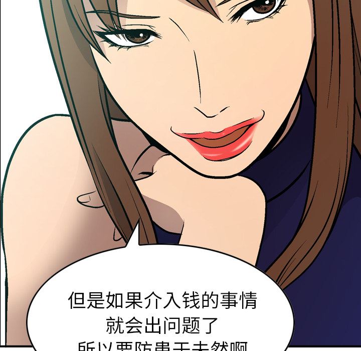 经纪人：6-82