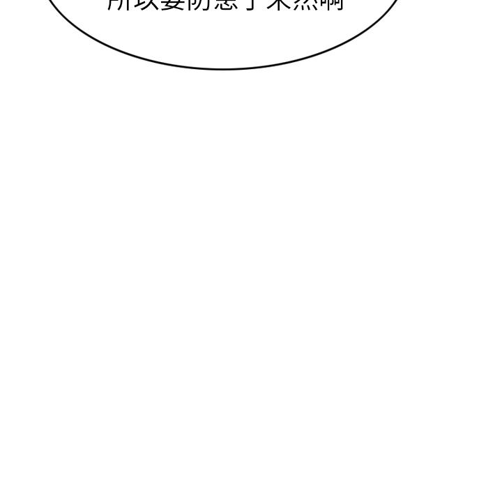 经纪人：6-83
