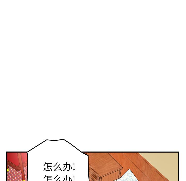 经纪人：6-87
