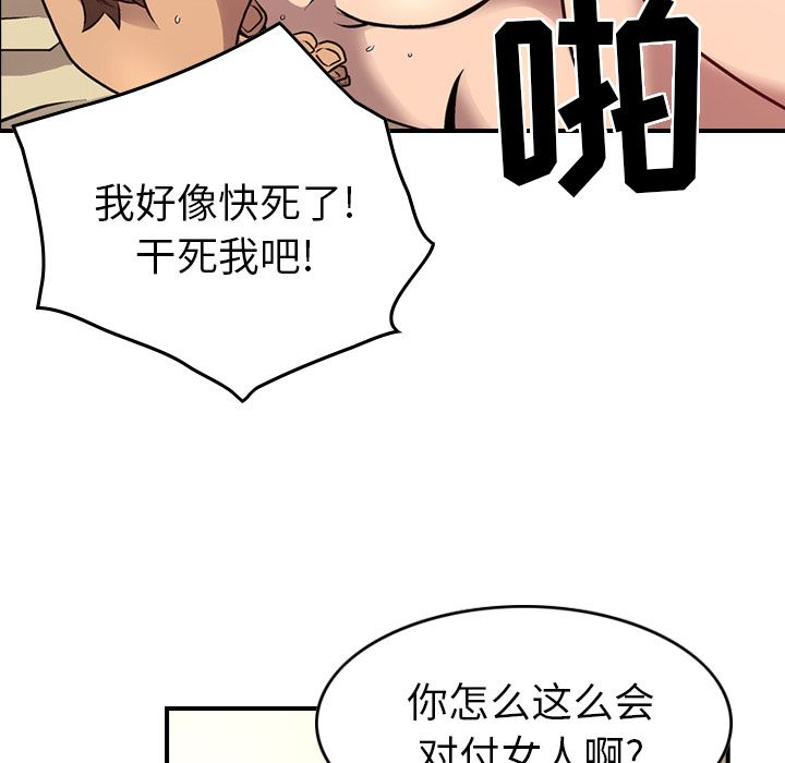 经纪人：6-94