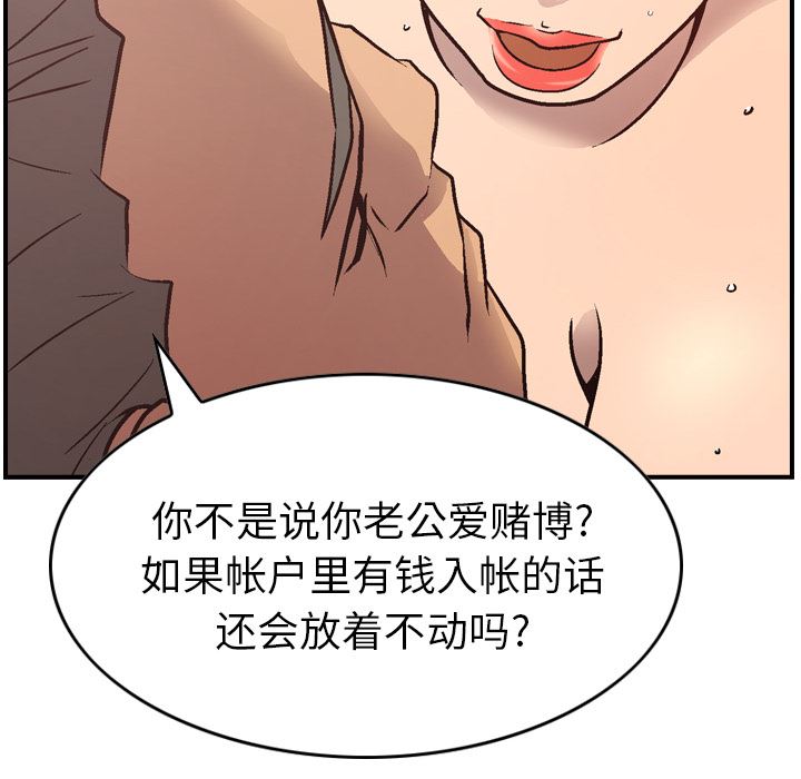 经纪人：6-99