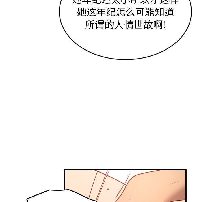 经纪人：6-106