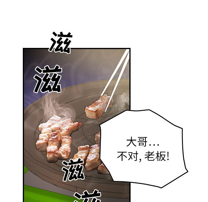 经纪人：6-111