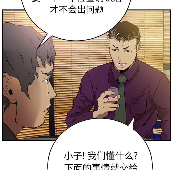 经纪人：6-118