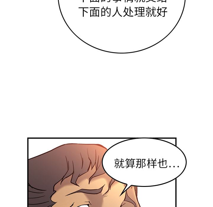 经纪人：6-119