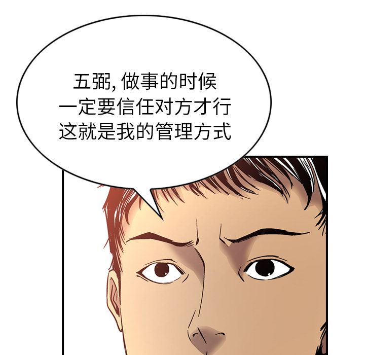 经纪人：6-121