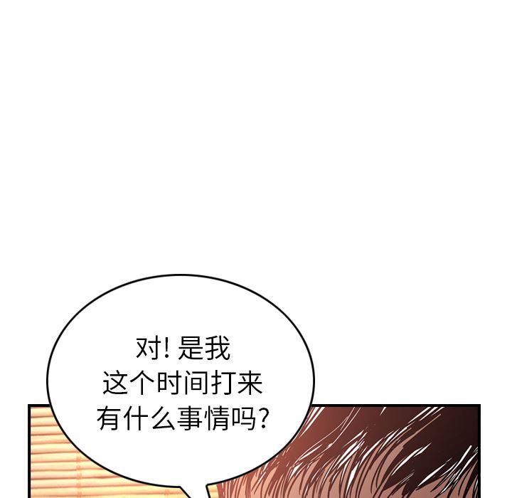 经纪人：6-124