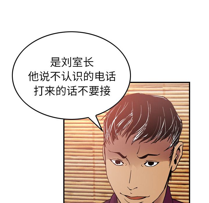 经纪人：6-129