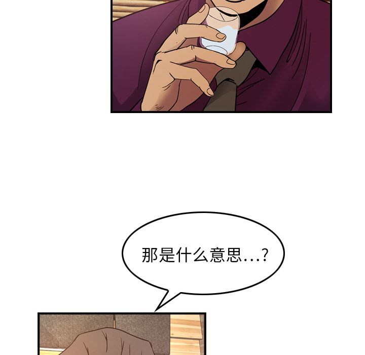 经纪人：6-130