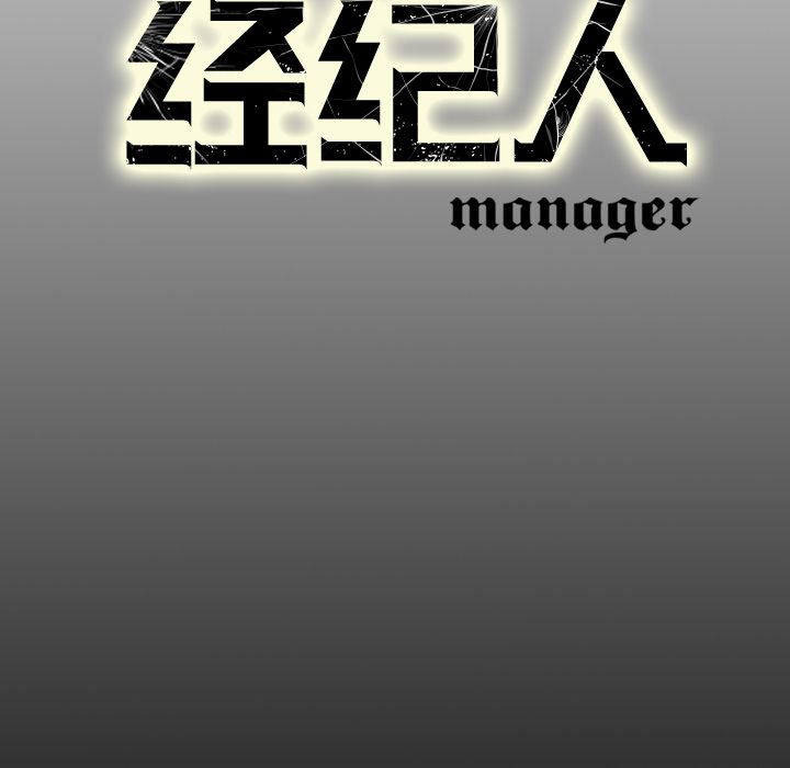 经纪人：6-135
