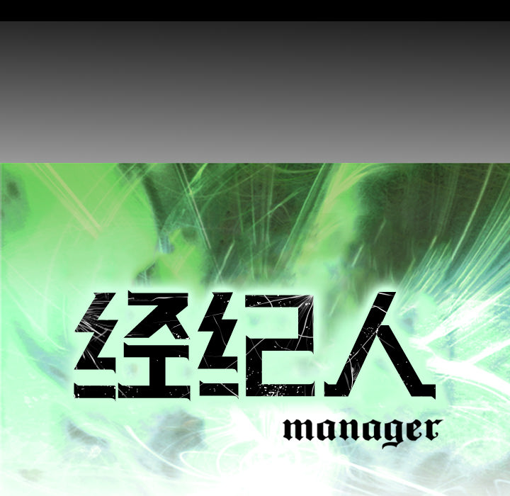 经纪人：7-5