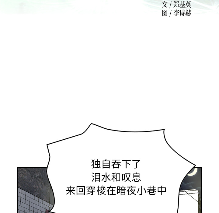 经纪人：7-6