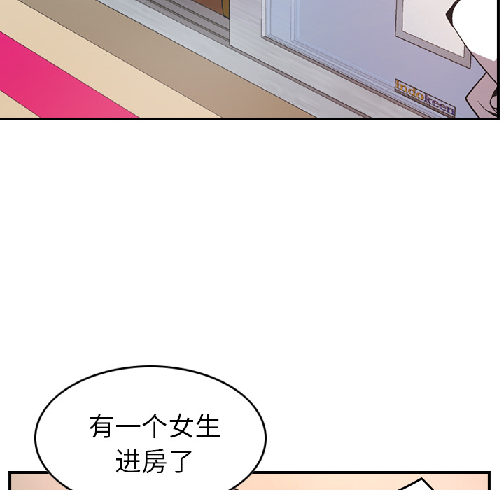 经纪人：7-11