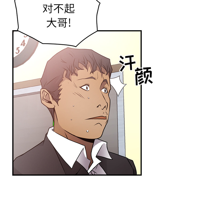 经纪人：7-16