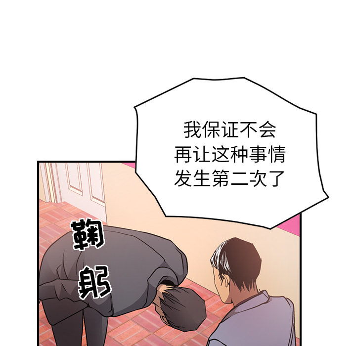 经纪人：7-17