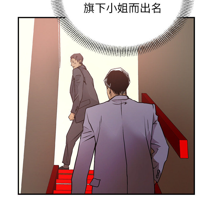 经纪人：7-19